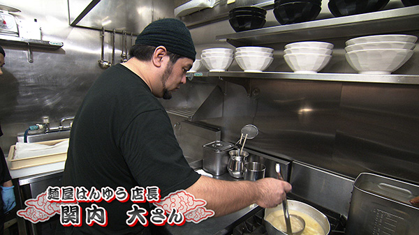 麺屋はんゆう