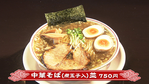 中華麺亭むらさき屋 利府本店