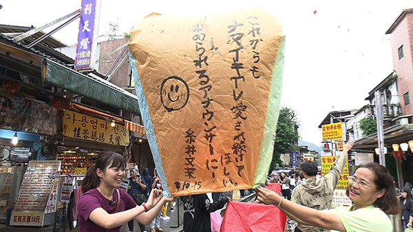 魅惑の台湾縦断ツアー　後編