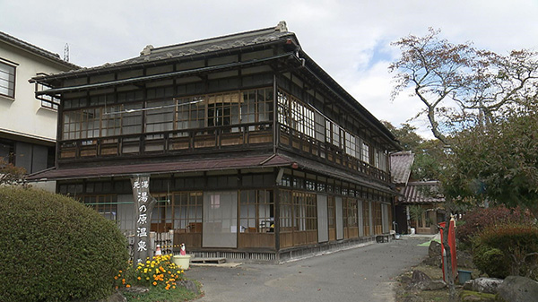 湯の原温泉・元湯　霊泉亭