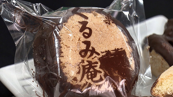 仙台屋菓子本舗