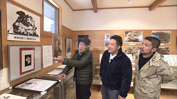 気仙沼市鹿折金山資料館