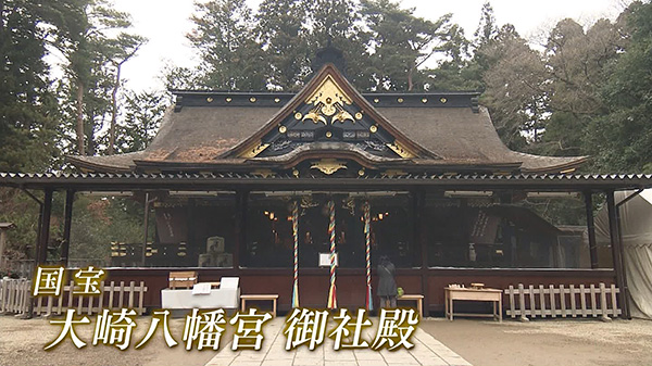 大崎八幡宮