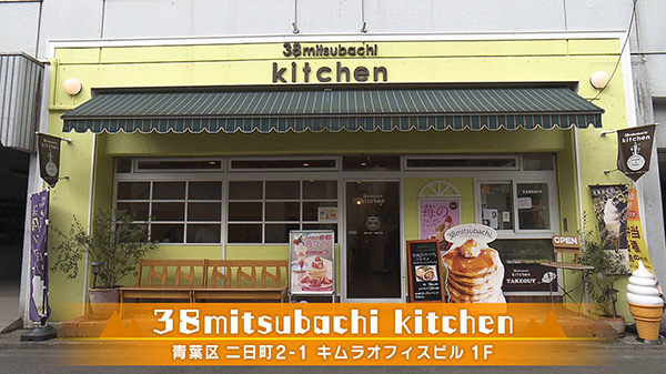 38kitchen