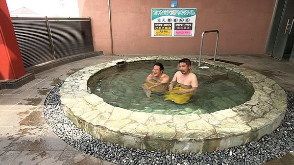 わくや天平の湯(温泉)