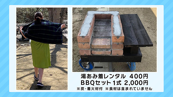 完全貸切のプライベートサウナ MARUMORI‐SAUNA