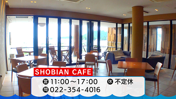 SHOBIAN CAFE