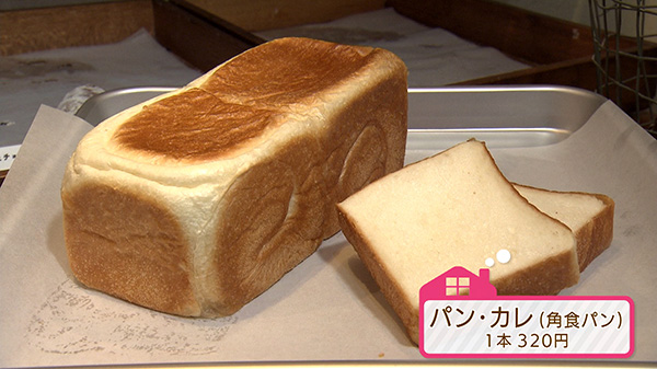 KOYAGI BAKERY