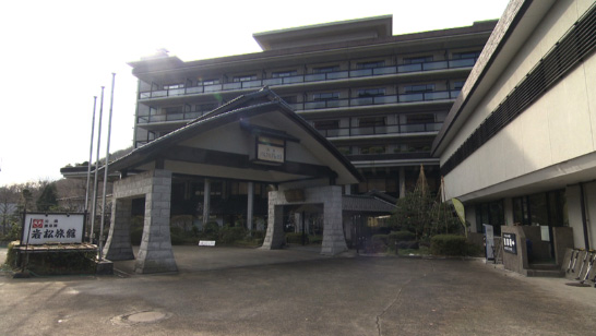 作並温泉・元湯　鷹泉閣　岩松旅館