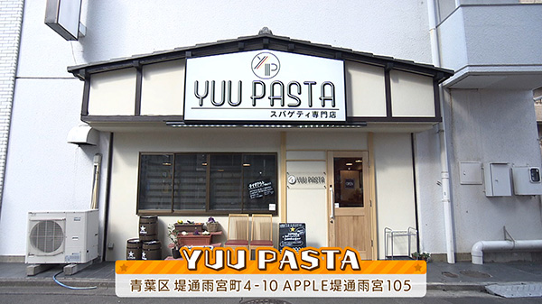 YUU　PASUTA