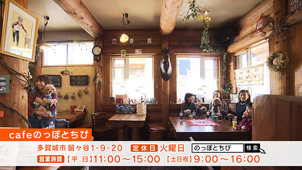 caféのっぽとちび