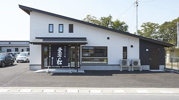 新澤醸造店