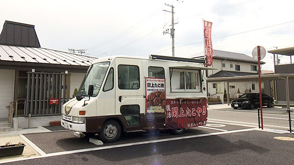 閖上たこやき(キッチンカー)