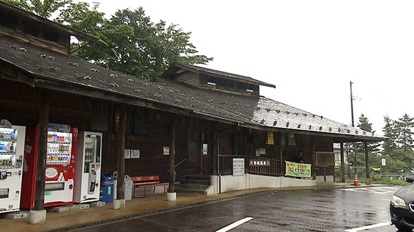 じゃっぽの湯