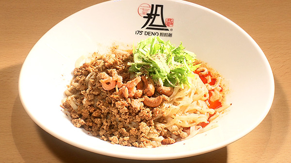 175°DENO 担担麺 仙台店