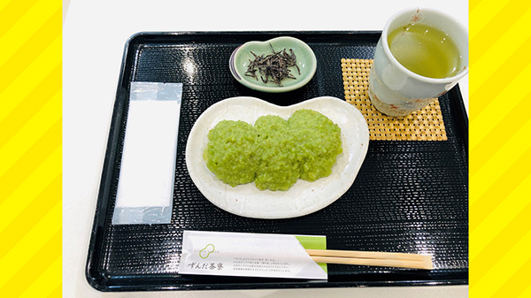 ずんだ茶寮　仙台駅ずんだ小径店