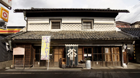 ふるさと物産 奥州街道冨谷宿