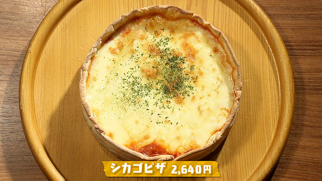 Love＆Cheese EDEN仙台店