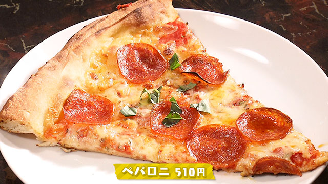 HAVE A GOOD SLICE 仙台店