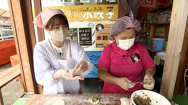 元祖ゆりあげ水餃子 豊華