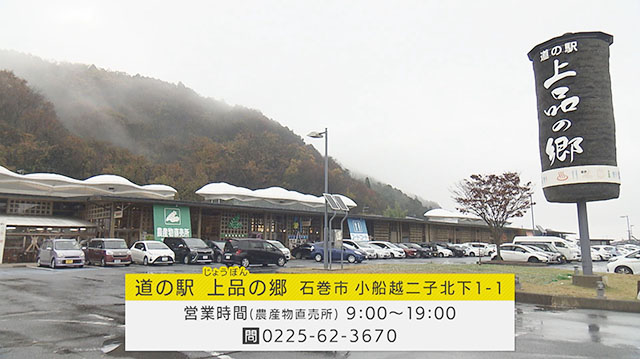 不思議な食感の人気おやつ「モサガン」