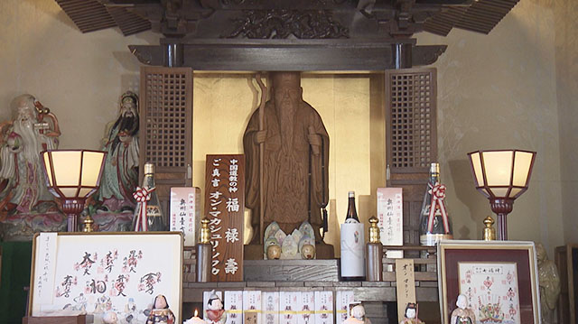 ご当地いいね ~開運!七福神巡り