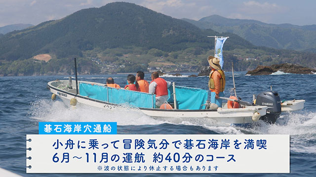 岩手・大船渡市で恋する旅行を満喫　～後編