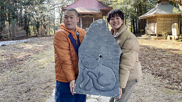 ご当地いいね　～2月22日は「猫の日」