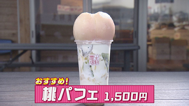 ドライブイン飯 秋の陣