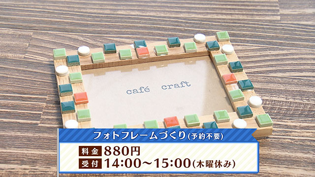 cafe'craft