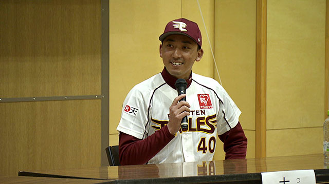 プロ野球開幕直前応援企画