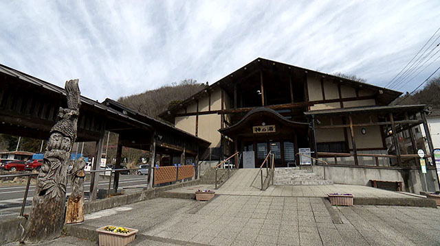 遠刈田温泉　神の湯