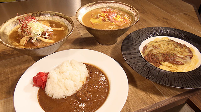 カレー研究所