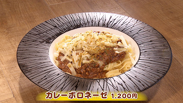 カレー研究所