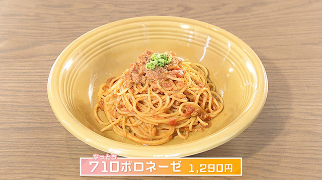 SUGO CAFE