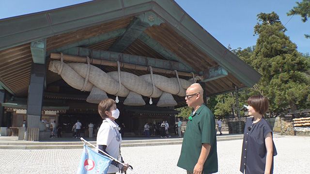 ぐるっと山陰山陽4日間