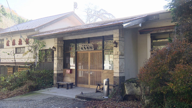 温湯温泉佐藤旅館