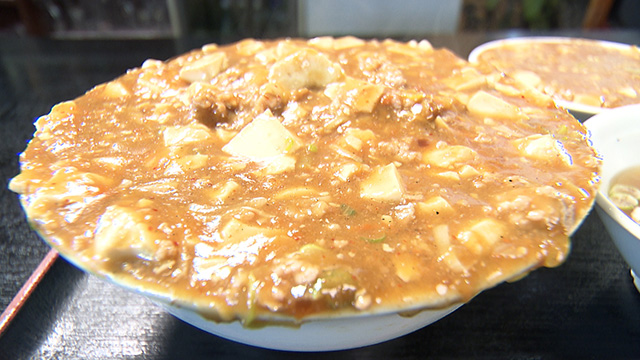 中華飯店 ふじや