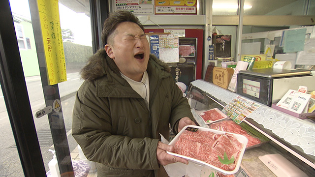 関精肉畜産