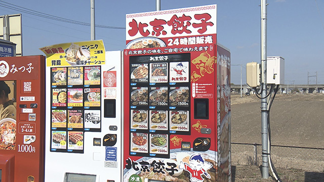 自販機神社