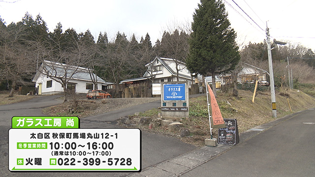 花兄園本社工場　三神峯直売所