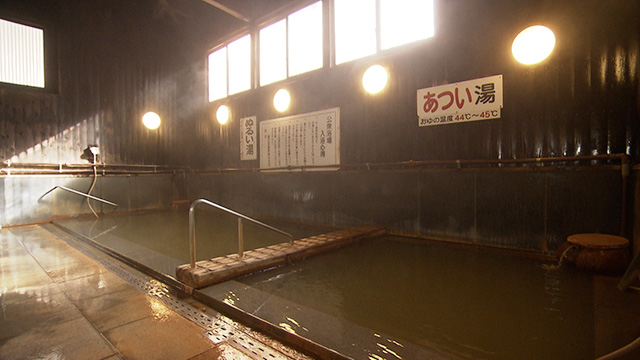 共同浴場 神の湯