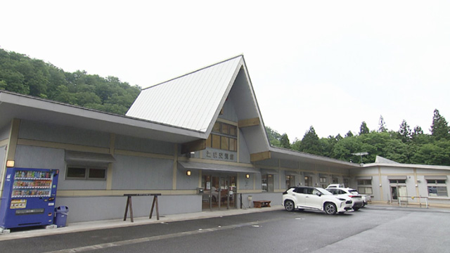 一関市真湯温泉センター