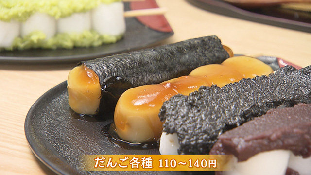 大福屋