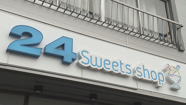 24スイーツショップ仙台泉店