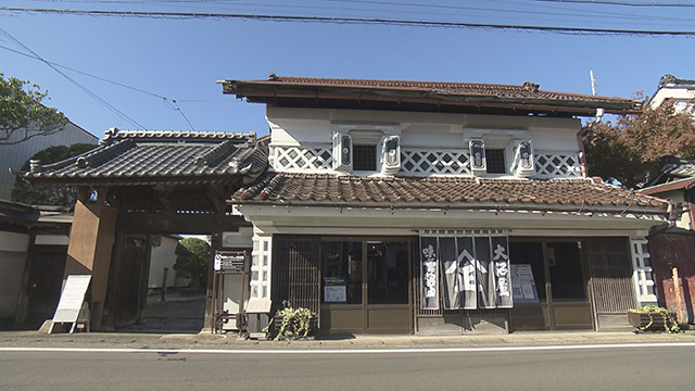 村田商人やましょう記念館