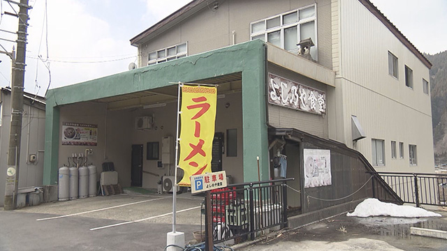 よしのや食堂