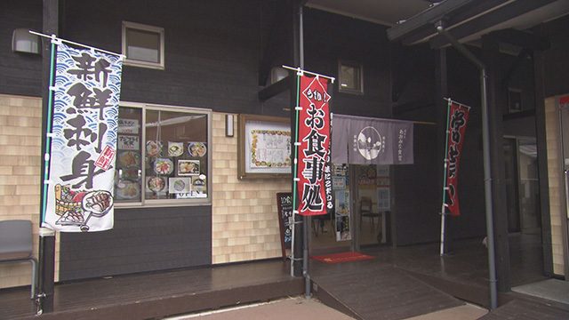 あおみな食堂