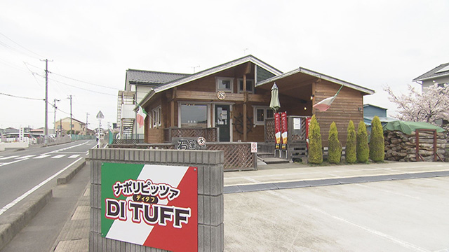 DITUFF(ディタフ)