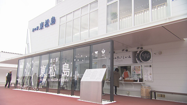道の駅 東松島